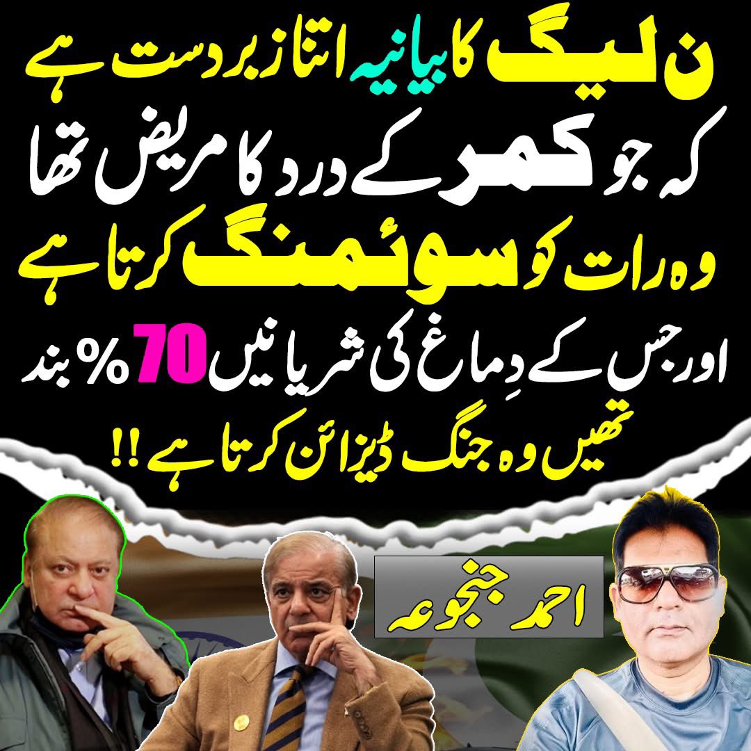 SdqJaan's tweet photo. https://t.co/kIv2MSsp2P