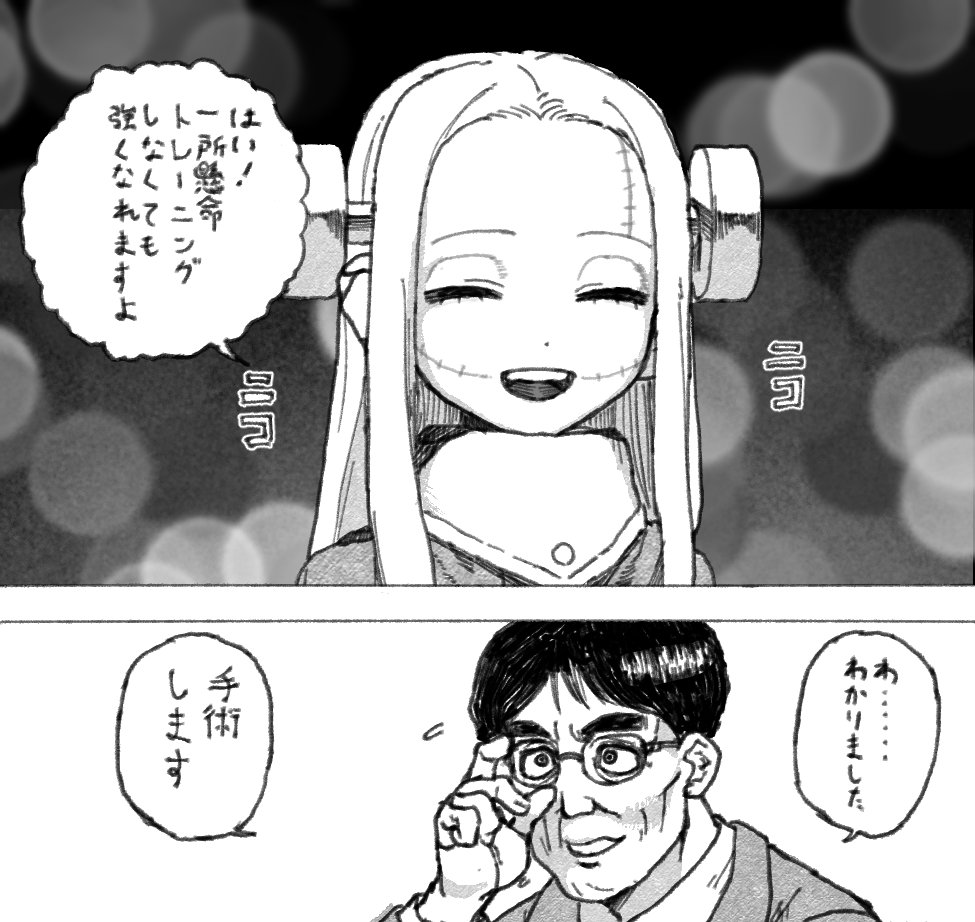 紫蘇原菜蒲 tweet media