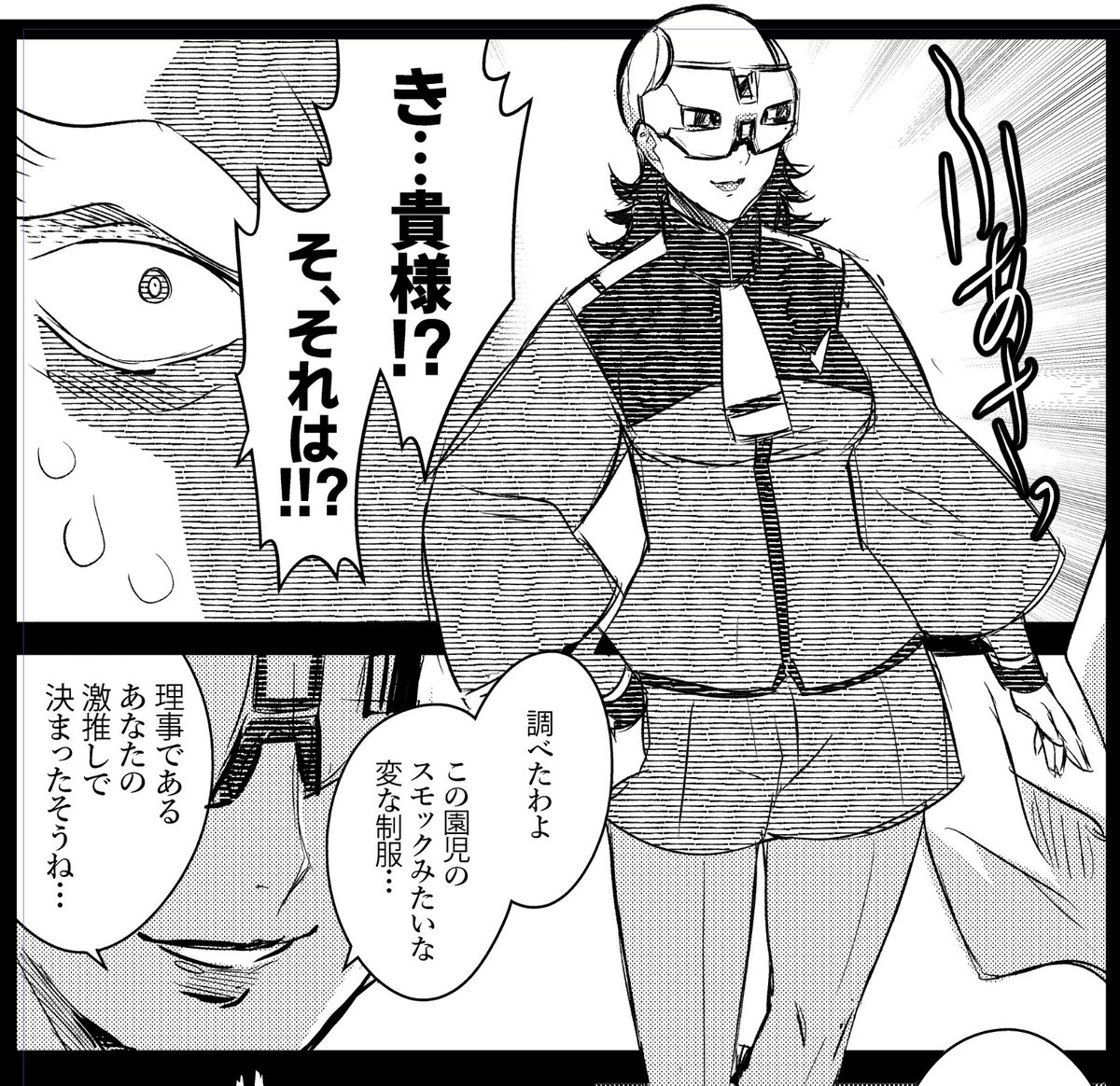 うん……まあ……そうね 