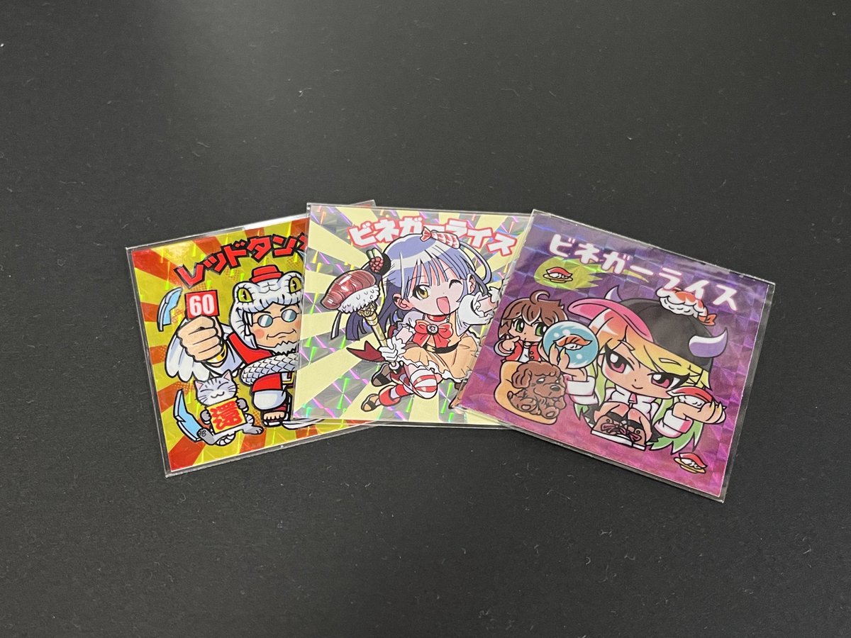 ビネスさんのプレゼント🎁
到着しております🌟
いつもいつも抽選動画楽しませて頂きありがとうございます🙇‍♂️
<a href="/sumeshidaisukii/">ビネガーライス🍣🐶</a>