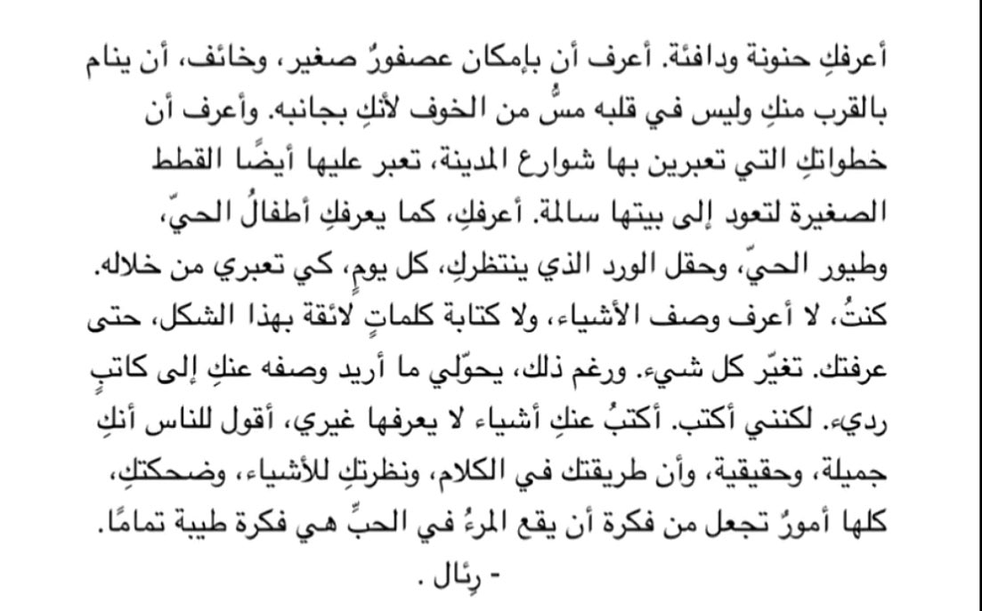 سحاب 🇸🇦 (@weirrdofficial) on Twitter photo 