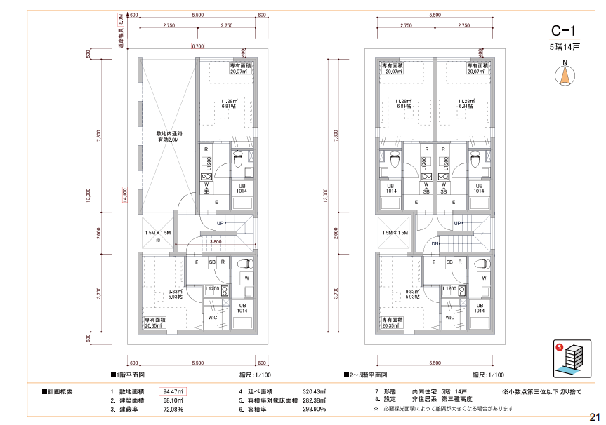 SyqkvoIWnrTVNeK's tweet photo. 「RC5階建てが多い理由」

都内だと３種高度・日影規制にかかり６階の計画が難しくなる

あと大きな理由は、６階になると基本的には２本の直通階段が必要

それを緩和するためには「屋外階段＋バルコニー」が必要で👇のような階段を挟む効率的なプランができない

これらが５階になる大きな理由 https://t.co/AcYCLqsD6I
