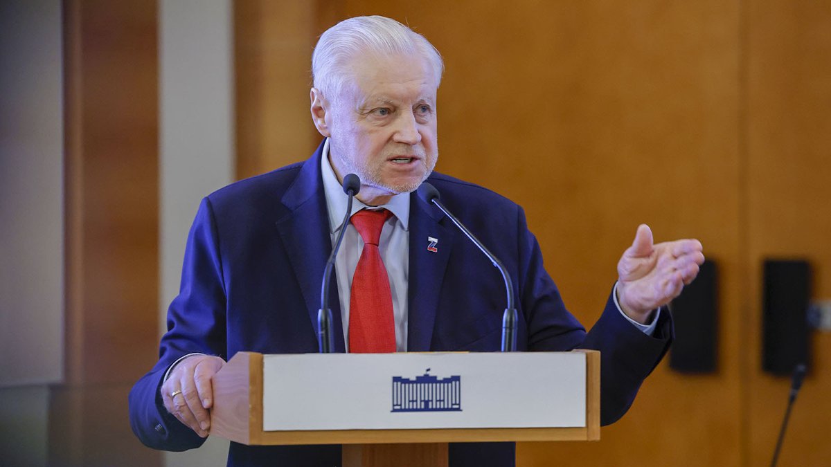 Сергей Миронов tweet media