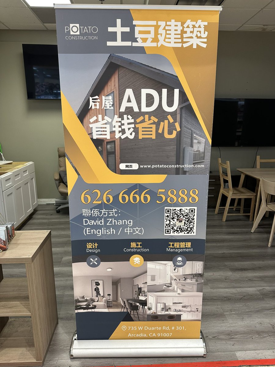 I’m at a 99 Ranch Chinese supermarket in Arcadia and there’s a contractor’s office here inside the store, and they specialize in building ADUs.