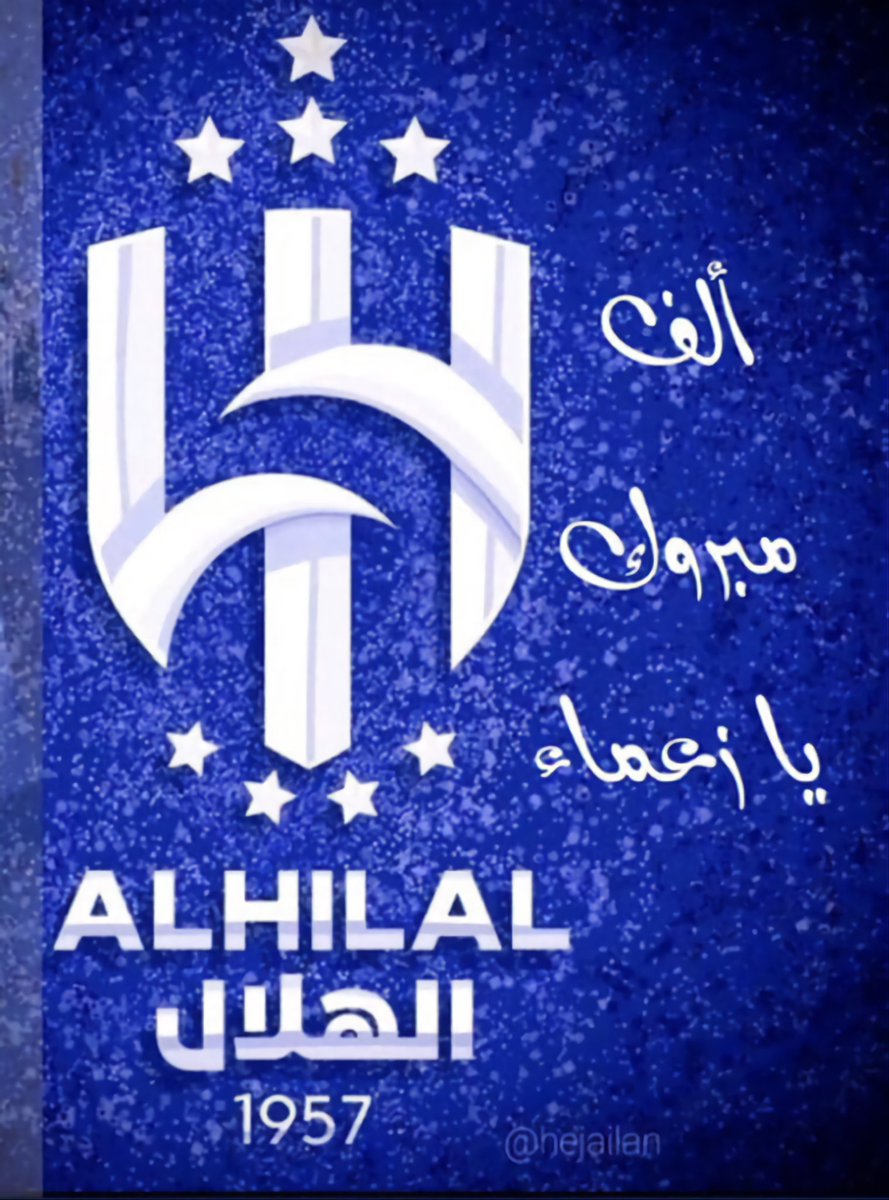 فهد القرني (@y9womqemdace6dn) on Twitter photo 