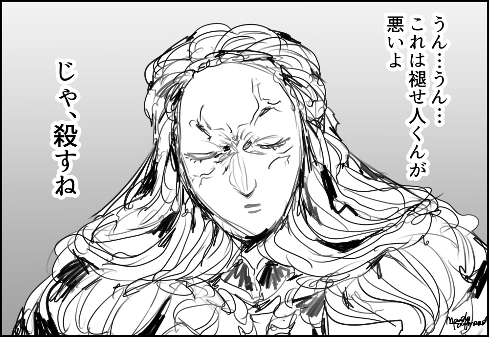 ティエリエのイベント見ました 