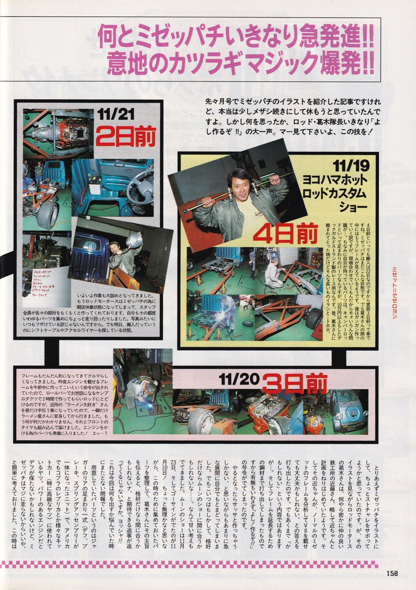 adobenchaa tweet media