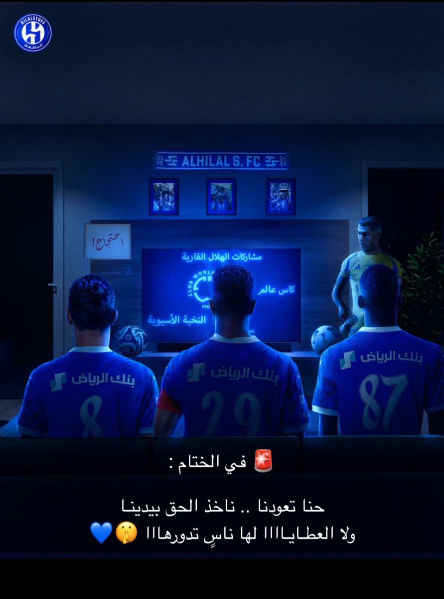_c9l_'s tweet photo. #الهلال_القادسيه https://t.co/UEULx56UPd