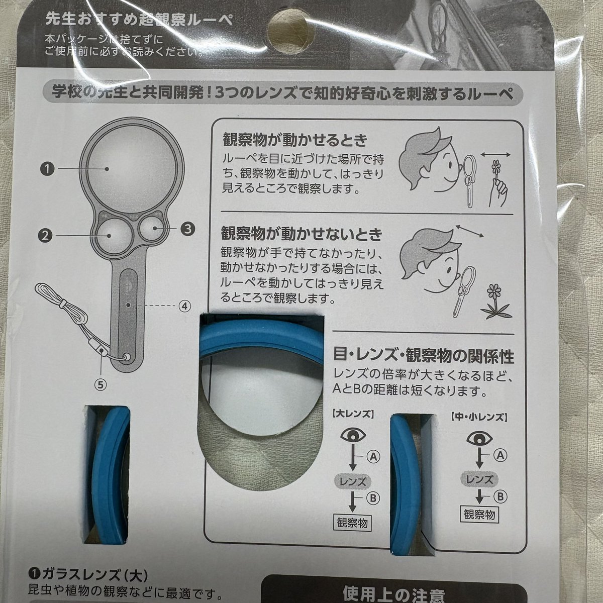 nagahama_shoten's tweet photo. #虫メガネ の再入荷しました
#raymay #レイメイ #レイメイ藤井 #magnifyingglass
#東京 #文京区 #西日暮里 #千駄木 #谷根千 #文具 #文房具
#stationery #ステーショナリー
#筆記用具 #筆記具
#長浜商店 #長浜 #ながはま
#ナガハマ #ナガハマ商店 #ナガハマ文具 https://t.co/mqz3kzxzBa