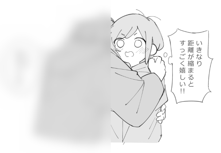 おまけのおまけを更新しました～☺️ 