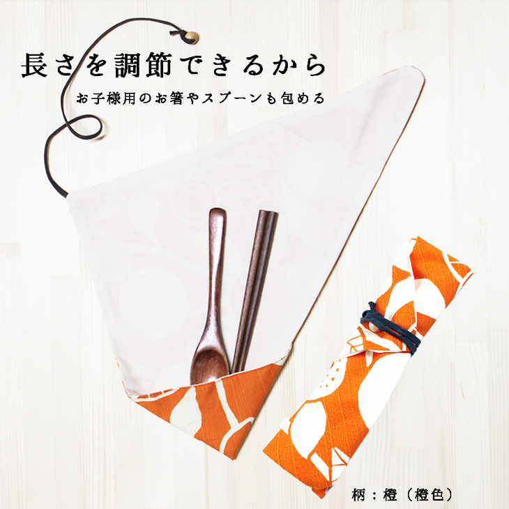 osmc_k's tweet photo. いつもの食事を、もっと自由に。お箸もスプーンもフォークも、マイカトラリーをいつも一緒に
@osmc_k 
https://t.co/2FOoU7XKve
#布製箸袋
#マイカトラリー
#箸袋
#お弁当グッズ
#カトラリーケース
#エコ活
#ランチタイム
#ピクニック
#ハンドメイド好き 
#暮らしを楽しむ https://t.co/EkuD9kSAld