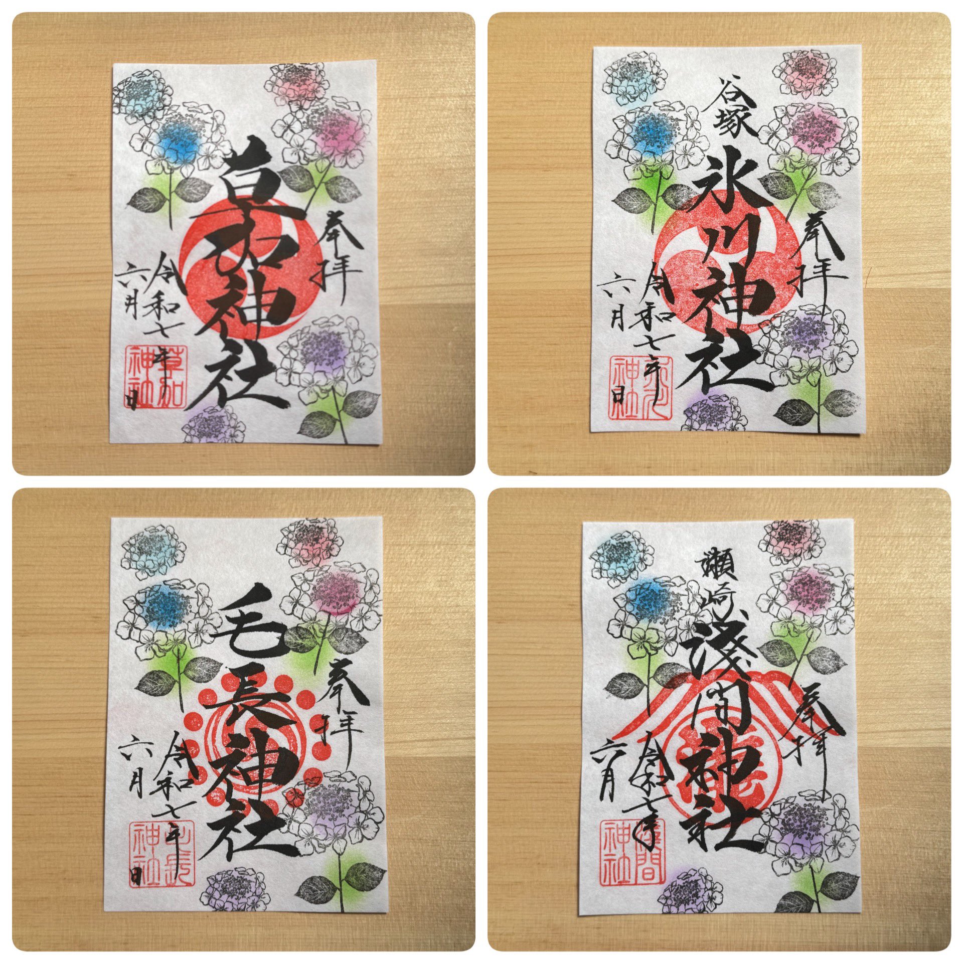 草加神社 (@sokajinja) / X