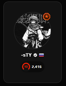 j'connais pas une smoke