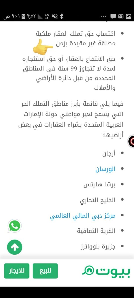 mtx (@by_191) on Twitter photo <a href="/salh23_s/">صالح بن سلمان</a> <a href="/monther72/">منذر آل الشيخ مبارك</a> <a href="/shayesh_2/">شايش</a> <a href="/MBMO_/">طيار ركن ®️🎖️</a> <a href="/naif4002/">مجموعة نايف بن خالد</a> <a href="/Assarim12/">اخوكم الصارم</a> <a href="/M_Strik_force/">أ / حمد ﮼١٧٢٧م</a> <a href="/eayoftiiger/">حسام</a> هنا فروخ عزمي الجدد الحقيقيين بائعي الأرض والعرض ..
أحفاد مسيلمة الكذاب وسجاح لليهود والنصاري ..
#الصهاينة_الجدد <a href="/salh23_s/">صالح بن سلمان</a> <a href="/monther72/">منذر آل الشيخ مبارك</a> <a href="/shayesh_2/">شايش</a> <a href="/MBMO_/">طيار ركن ®️🎖️</a> <a href="/naif4002/">مجموعة نايف بن خالد</a> <a href="/Assarim12/">اخوكم الصارم</a> <a href="/M_Strik_force/">أ / حمد ﮼١٧٢٧م</a> <a href="/eayoftiiger/">حسام</a> هنا فروخ عزمي الجدد الحقيقيين بائعي الأرض والعرض ..
أحفاد مسيلمة الكذاب وسجاح لليهود والنصاري ..
#الصهاينة_الجدد