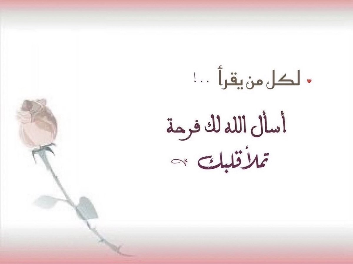 دعوة من أعماق القلب 

فرحـة بما يحـبُّ الرب