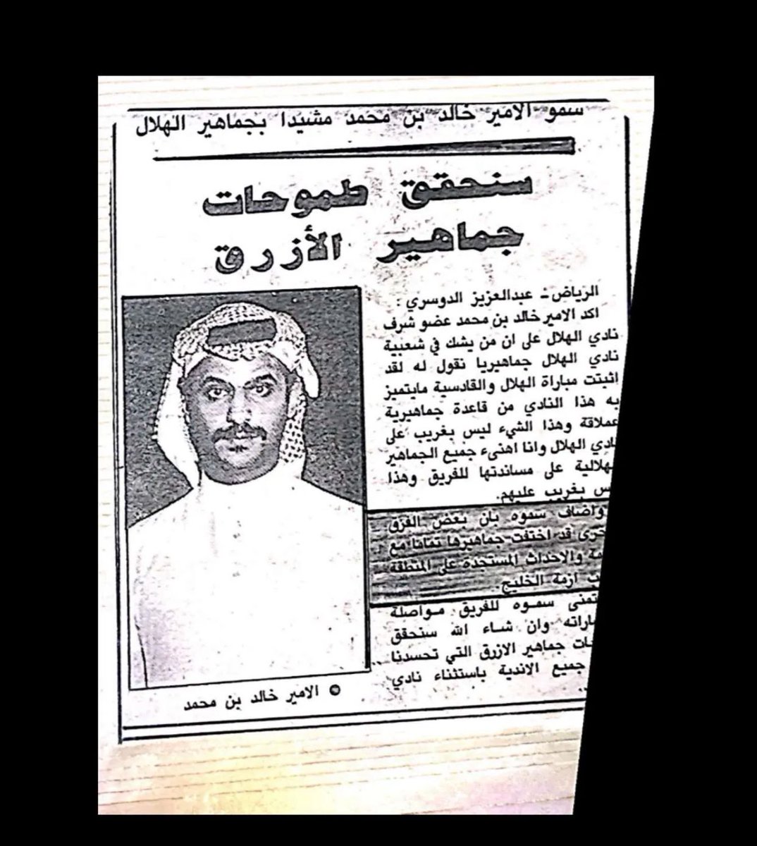 عبدالله بن خالد بن محمد آل سعود tweet media