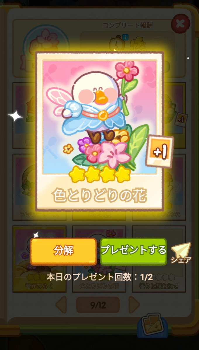 （🥒•᎑•🥒） tweet media