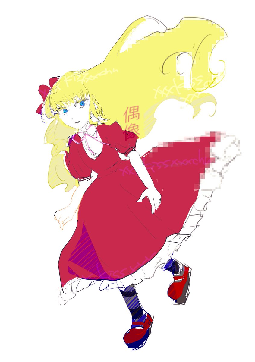 エリス嬢🎀
