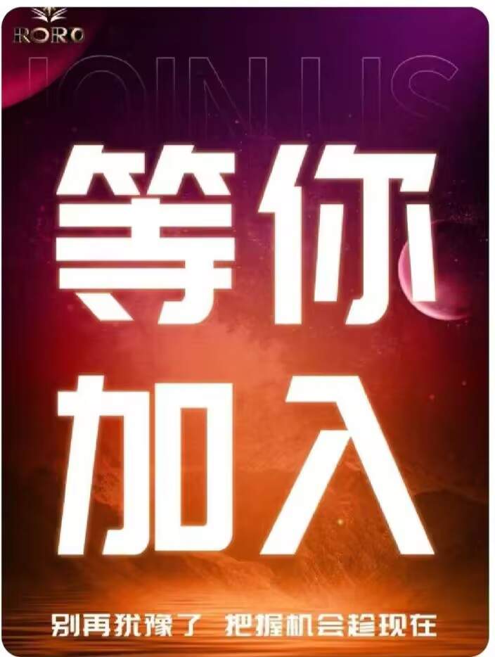 RoRo201821's tweet photo. 《RoRo.心语》
这世上没有平白无故的成功，也没有一帆风顺的成功。所有的光鲜亮丽，都是无数个日夜的努力换来的。你所看到的成功的背后，都是汗水与坚持换来的，成功不是一句两句能说的清楚的，是用时间换空间，我们的RoRo也是如此，想要RoRo出圈，必须经过时间的沉淀，让所有的一切都变好。零撸比特币 https://t.co/mA3MGidpCj