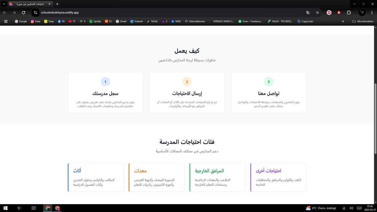 O3Sabbagh's tweet photo. @TrbyaGov السلام عليكم، أنا عبيدة صباغ، أعمل على منصة إلكترونية للمساهمة في إعادة بناء المدارس في سوريا. أنجزت 75% من المشروع، وأحتاج إلى دعم لإتمامه. أتطلع للتواصل معكم لما فيه خير لأطفالنا ومستقبلهم. o3sabbagh@gmail.com https://t.co/adg8U4tsqS