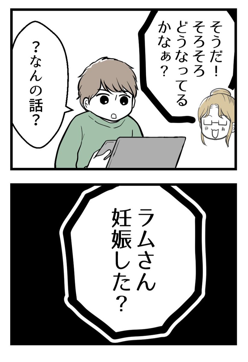 (1/8) 