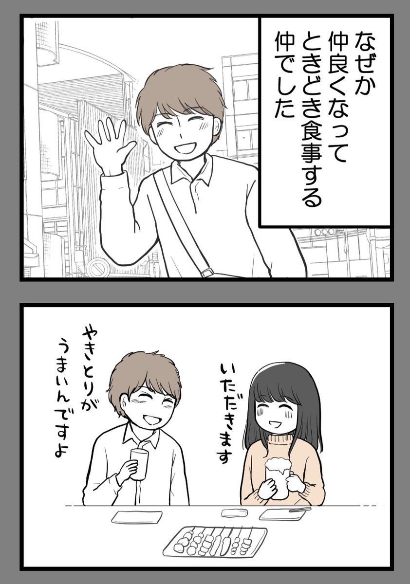 (7/8) 