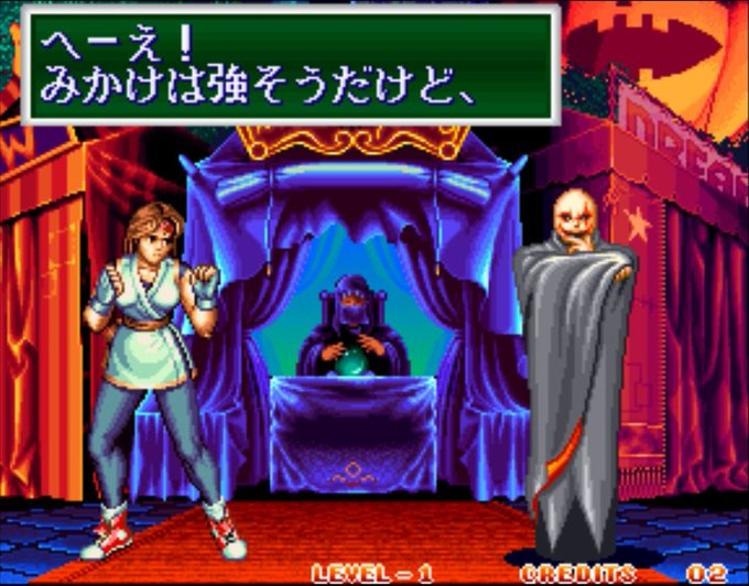 「キング≒ピエロ」がピンとこない人向け。・龍虎の拳2(掛け合いデモ)・漫画版龍虎の拳2(第7話) 