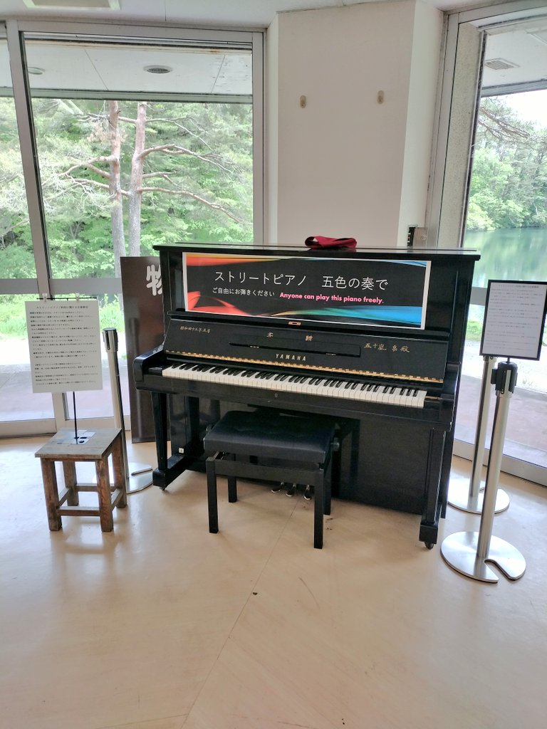 copen_piano's tweet photo. こんな所にストリートピアノが😱
五色沼の次はストピ沼にハマりそう😂😎 https://t.co/NatufHS3NO