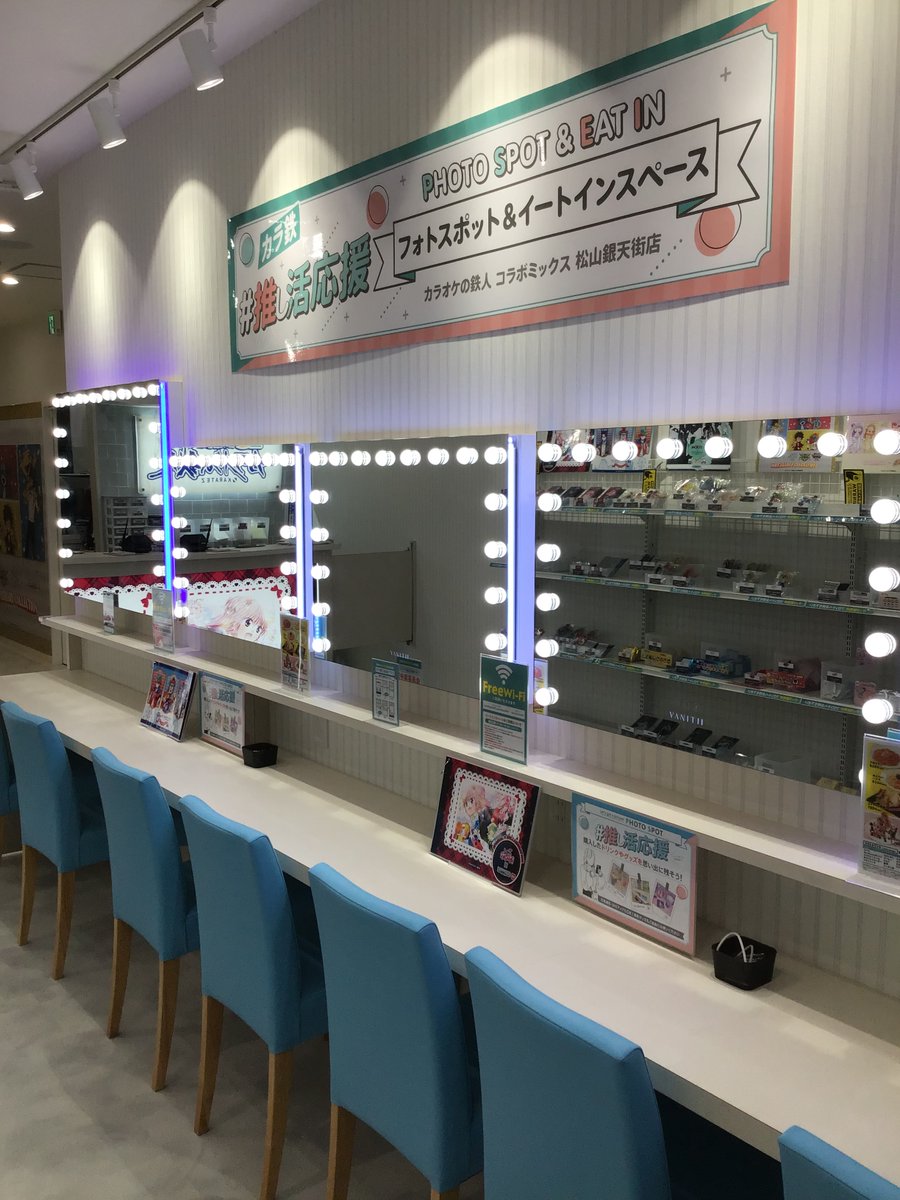 FLOW GLOW カラオケの鉄人 ルーム 限定 カード カラ鉄 ホロライブ FLOW