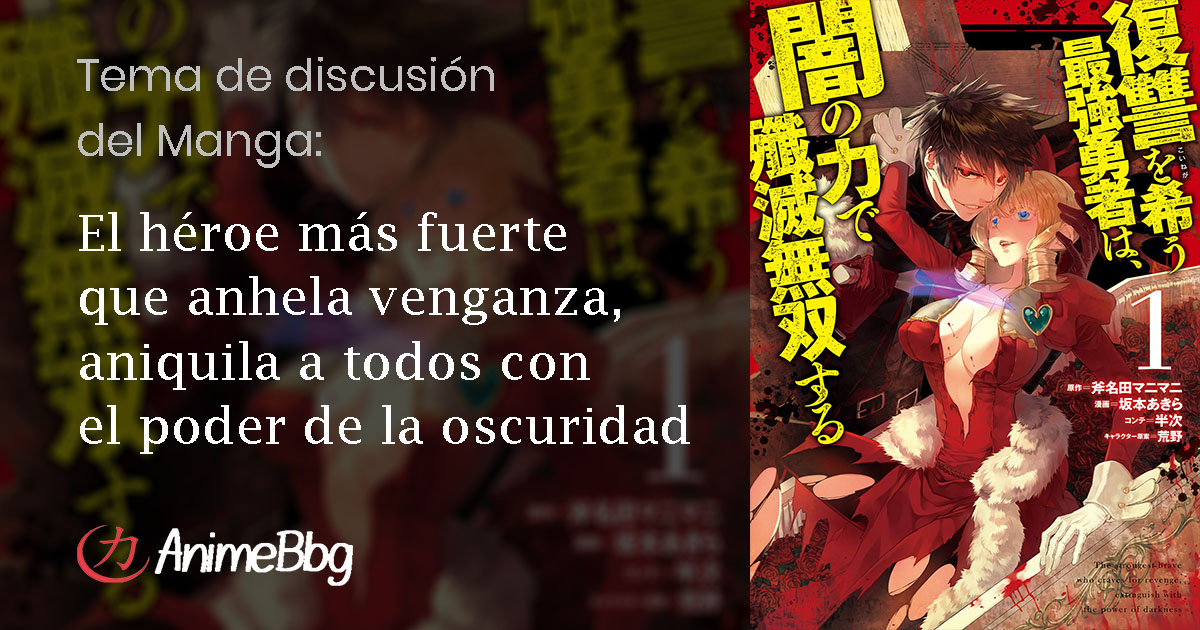 NUEVO - Capítulos 1-105 PACK
Nombre:  Fukushuu wo Koinegau Saikyou Yuusha wa, Yami no Chikara de Senmetsu Musou Suru

Enlace: lc.cx/17ij7l
YA DISPONIBLE EN NUESTRO SITIO WEB
Extiende la continuación de nuevos capítulos de este manga compartiendo
#mangalatino #tsundere