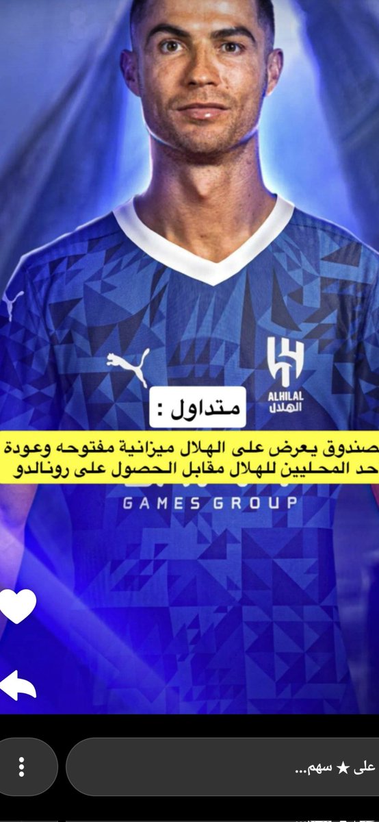alssafeer7's tweet photo. @hilalstuff https://t.co/R8gkyhDNcx
