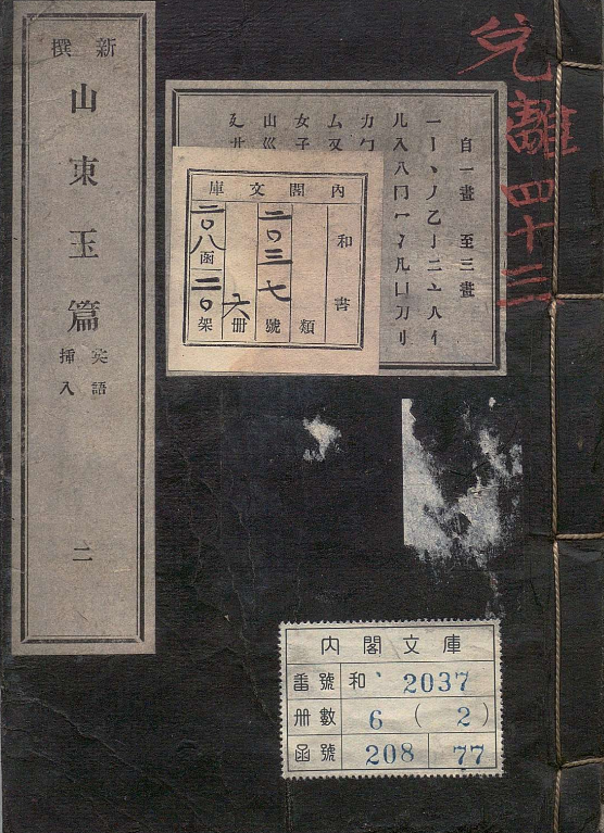 Maxim Persikov (Panates) tweet media