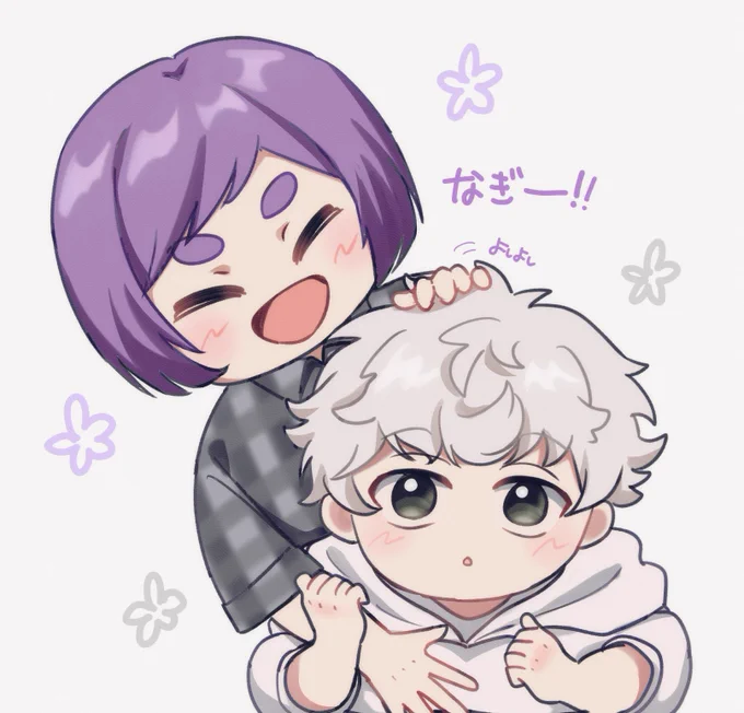 お兄ちゃんしてる( ^꒳^ ) 