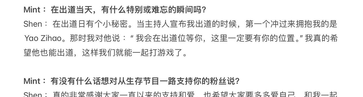 hahahhahaha so touched until "这样我们就能一起打游戏了" cutes la 

trans cr. zitingdezise_ (weibo)