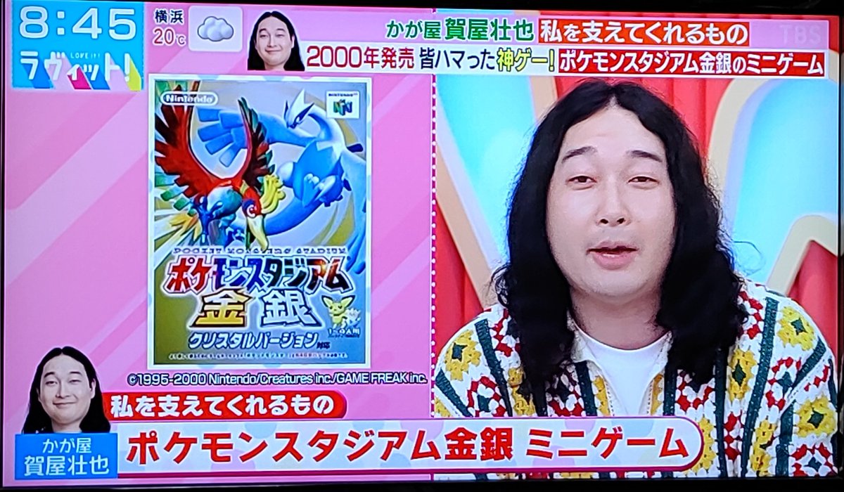 ｷﾀ━━━━(ﾟ∀ﾟ)━━━━!! 本日のメインコンテンツ👍 ポケモン
