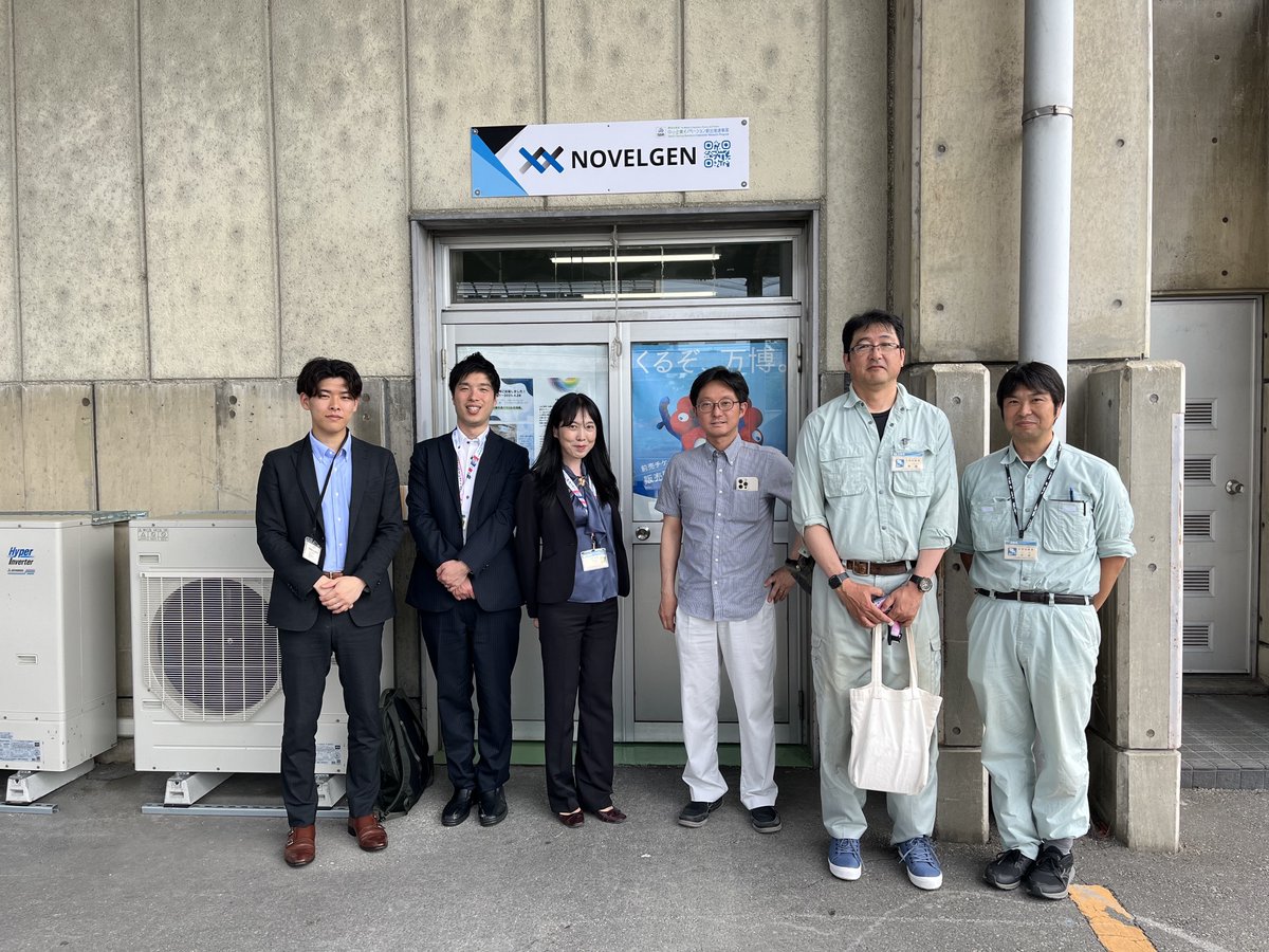 novelgen_co's tweet image. 先週の木曜日(5月22日)に滋賀県 知事公室 広報課の皆様に来社していただき、技術の内容や滋賀県への貢献などのディスカッションをすることができました。滋賀県での事業化と循環型社会の構築などに貢献できるよう、研究開発や事業を進めてゆきます。
#滋賀県
#牡蠣