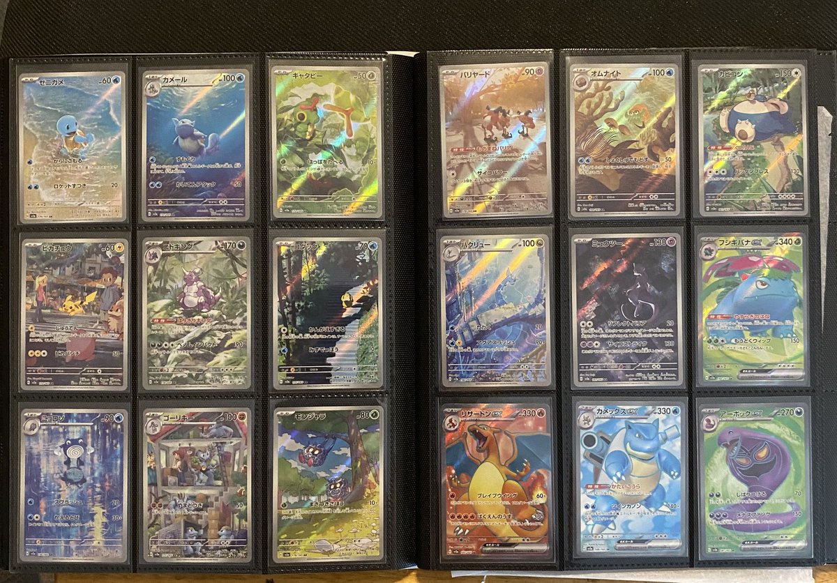 Cold Hard Cards tweet media