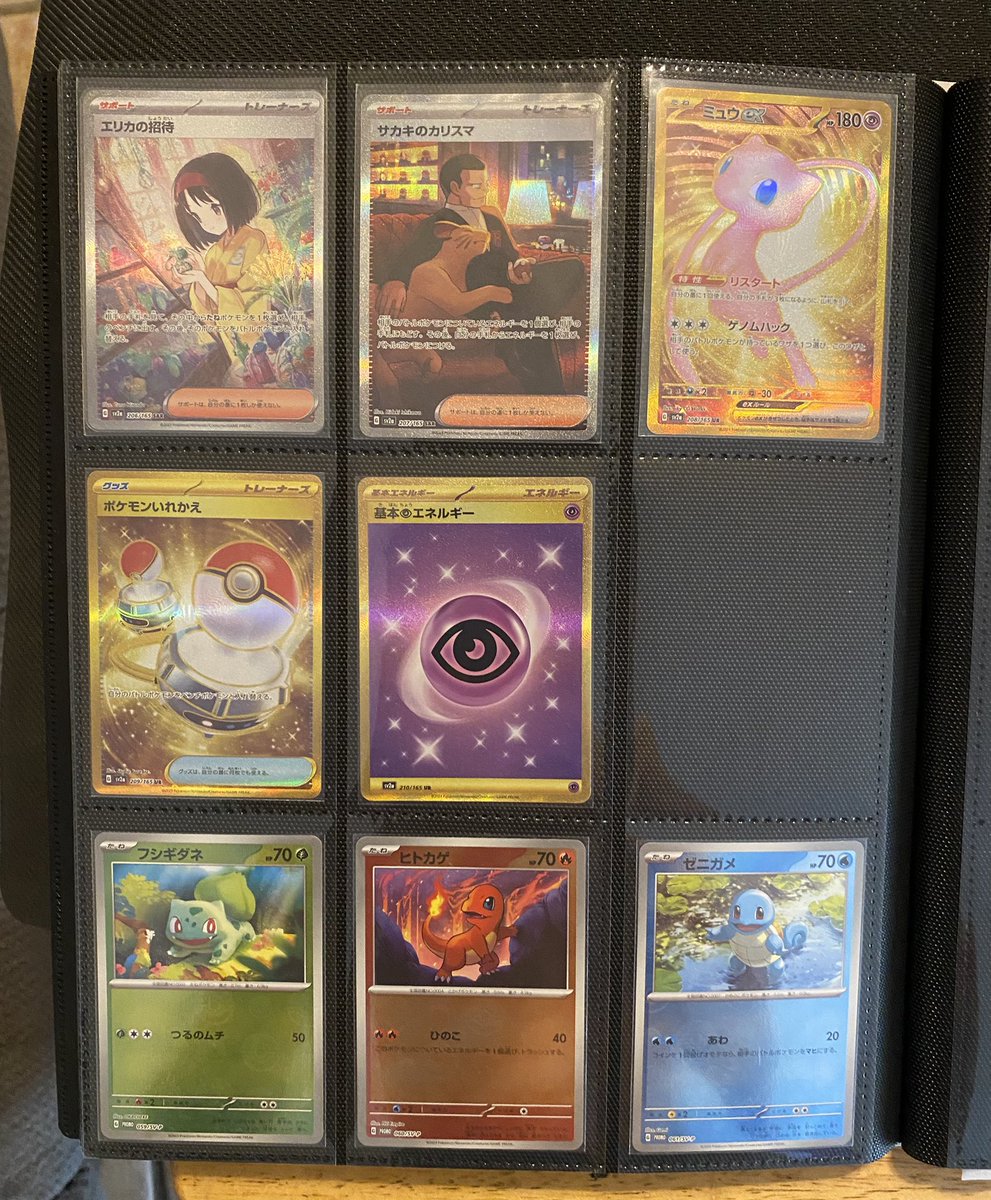 Cold Hard Cards tweet media