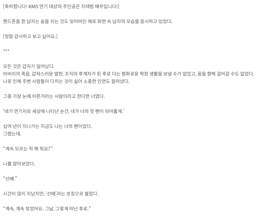 Nebula_N01's tweet photo. RT이벤트) 
'스폰역할'이 출간되었습니다! 오랫동안 공을 덕질하는 조폭 수와 해후 후 수를 열심히 꼬시려는 공의 이야기입니다.
1권무 이벤트를 진행하고 있으니 많은 관심과 사랑 부탁드려요!

https://t.co/7jYuX2owb3

해당 트윗 RT해주신 분들 중 한분께 추첨으로 스벅 기프티콘을 드려요! https://t.co/7akbNslHnW