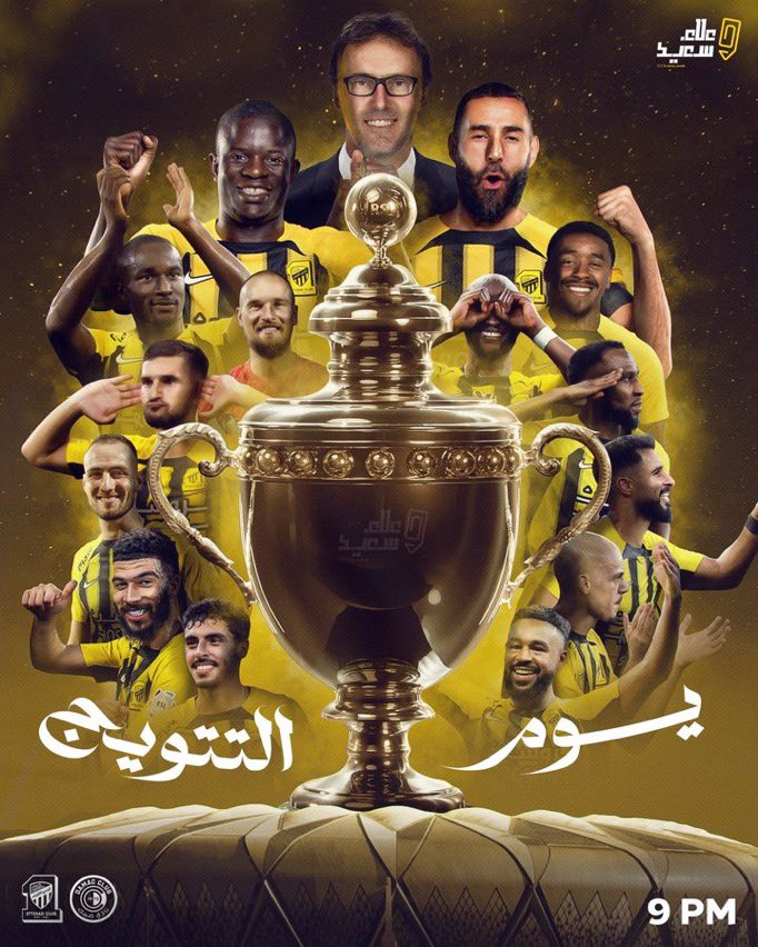 ألف ألف ألف مبروك لنادي الاتحاد بطولة دوري 
روشن السعودي للمحترفين ٢٠٢٥م 💛

عقبال كل سنة إن شاء الله
كل سنة وانت بطل يا عميد

💛💫