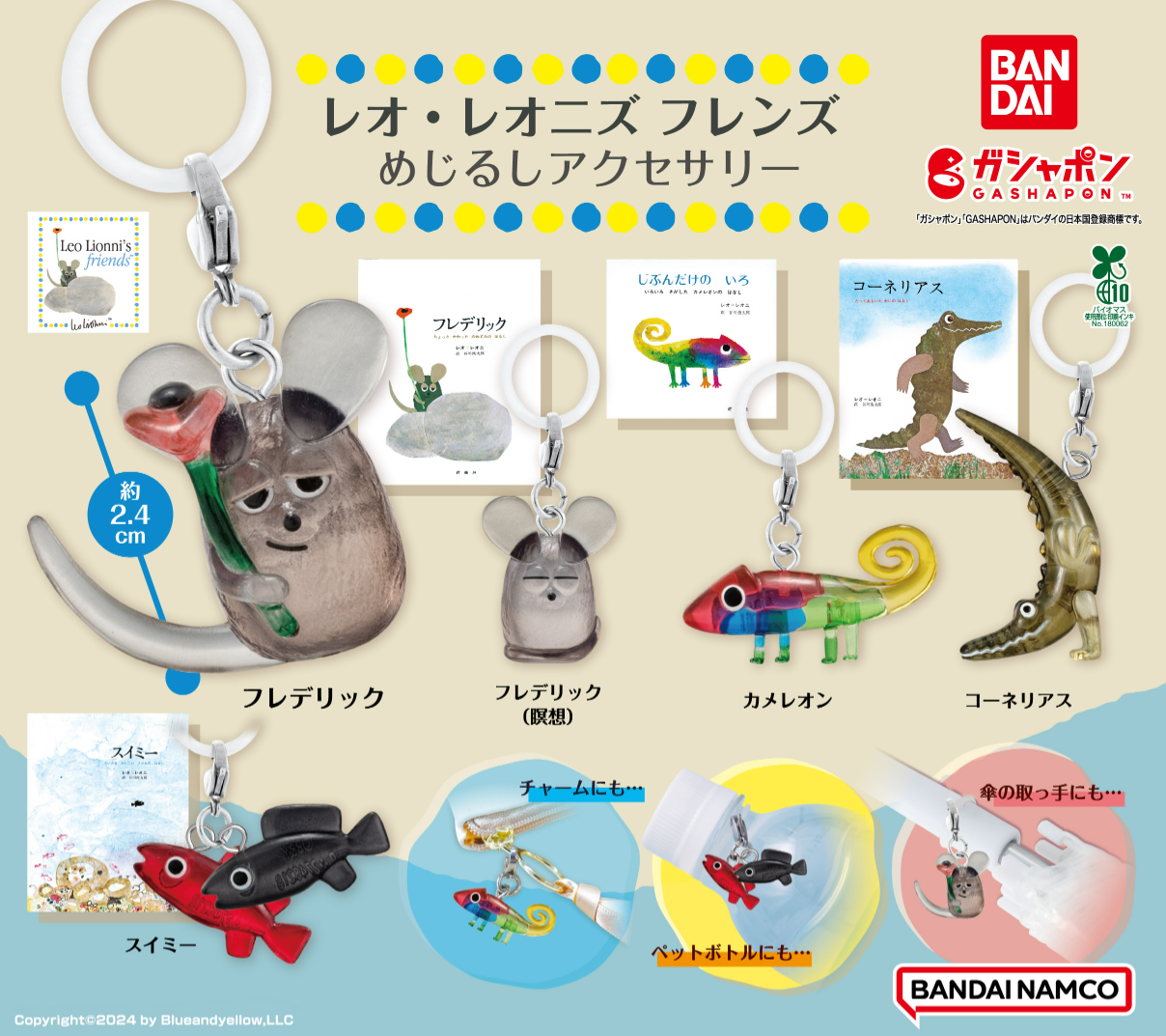 レオレオニ　からすのパンやさん　フレデリック レオレオニ からすのパンやさん フレデリック レオレオニ からすのパン