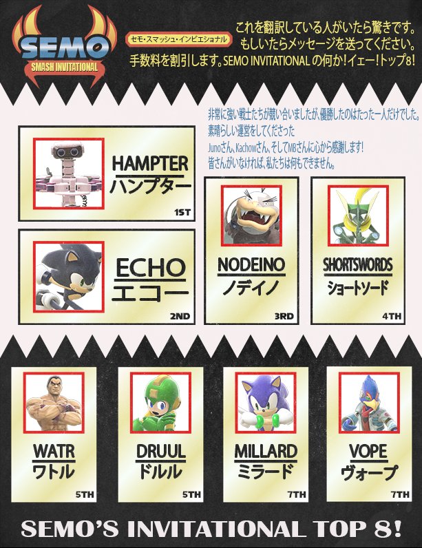 SEMO Area Smash Ultimate tweet media