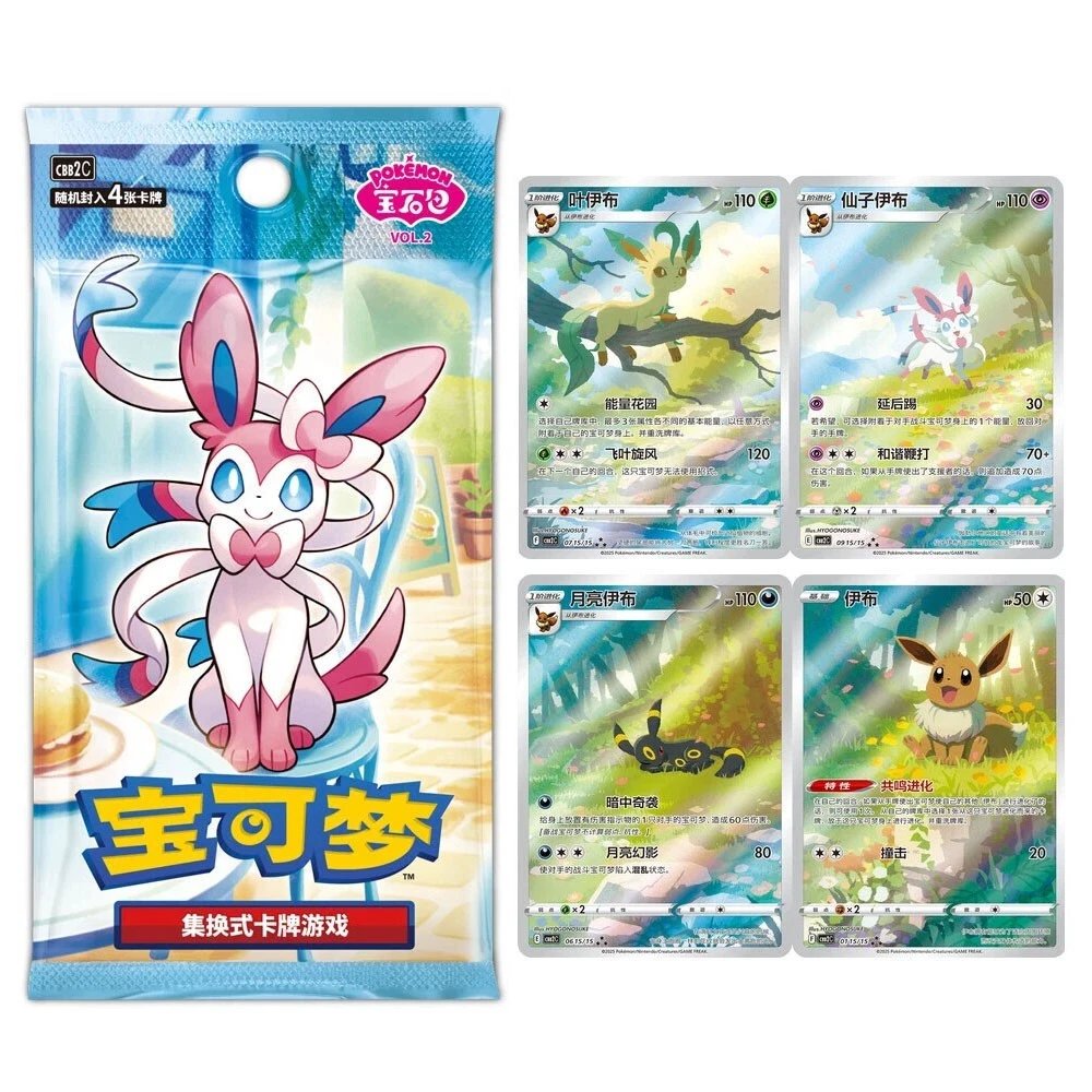 eevee booster box Pokemon Chinese Gem Vol 2 Booster Pack