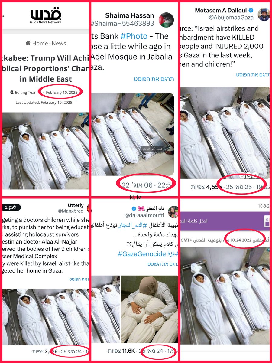 They were born to lie.