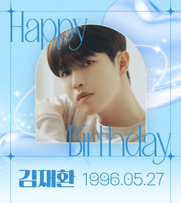 2025.05.27

🎉김재환 님의 생일을 축하합니다🎉
🥳HAPPY BIRTHDAY KIMJAEHWAN🥳

#김재환 #KIMJAEHWAN 

💌생일 기사
m.entertain.naver.com/home/article/3…

#아이돌픽 #idolpick