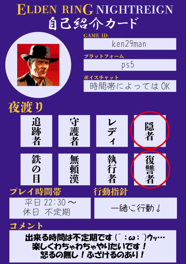 自己紹介カード作ってみたんですけど、どうですかね？ センス皆無