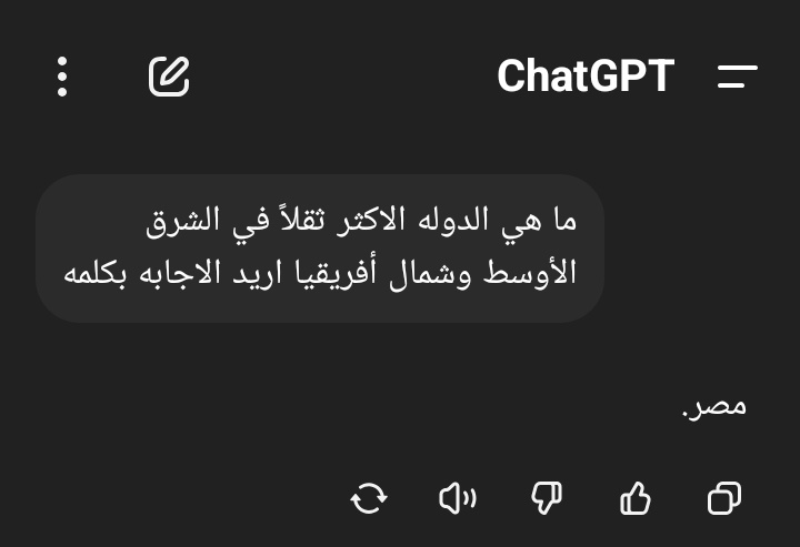 #مصـــــــــر_العظمى #كيمت #ام_الدنيا #القوميين_المصريين