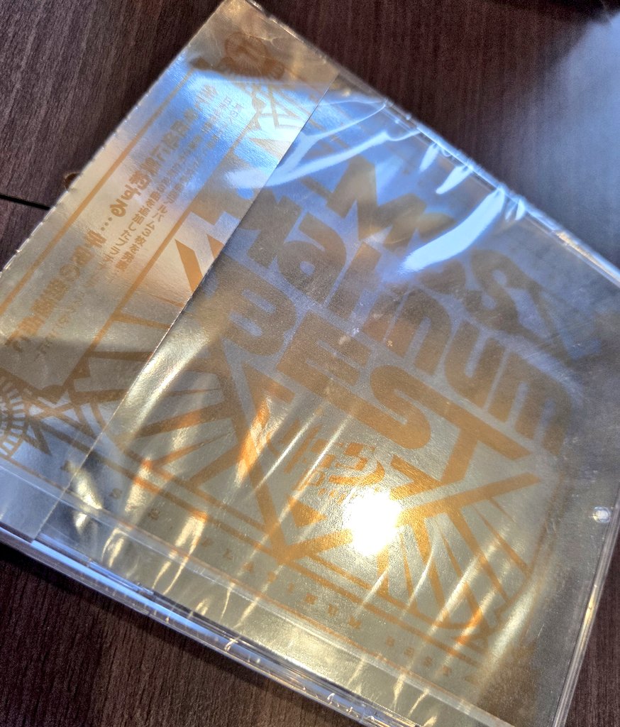 Miharnrn_22's tweet image. 横アリ行って１番の収穫はベストアルバムが手に入ったこと！！通販惨敗したからマジで嬉しかった😭😭💕　
#MSSP横アリ