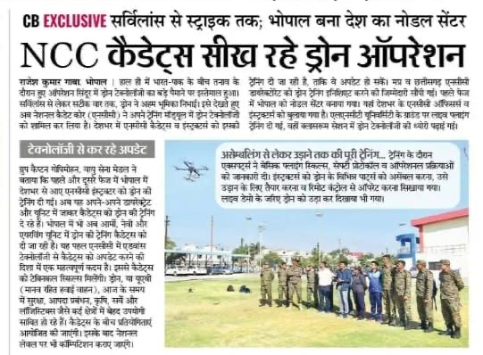 #Trg Node:Bhopal has been designated as nodal centre for Drone trg for NCC Cdts &amp; their trainers. Vocational skills being developed as part of ‘skill India mission’