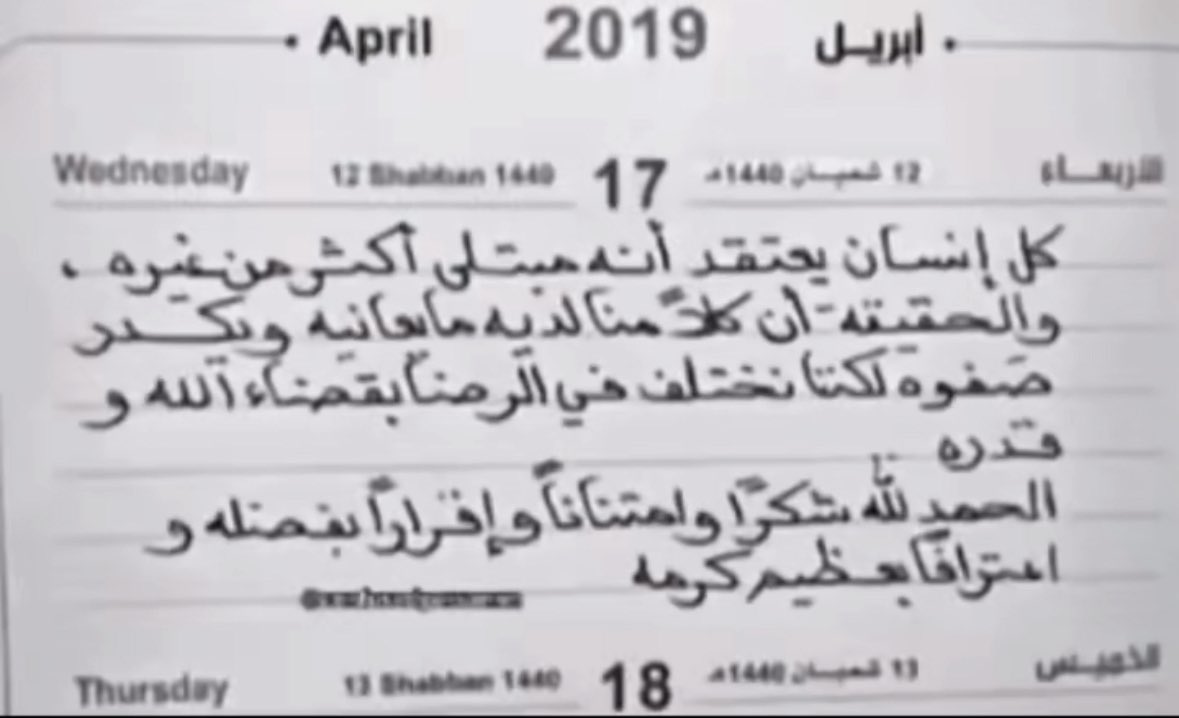 InawafAli0's tweet photo. الحمدلله دائمًا وابداً https://t.co/DEEmNvv30a
